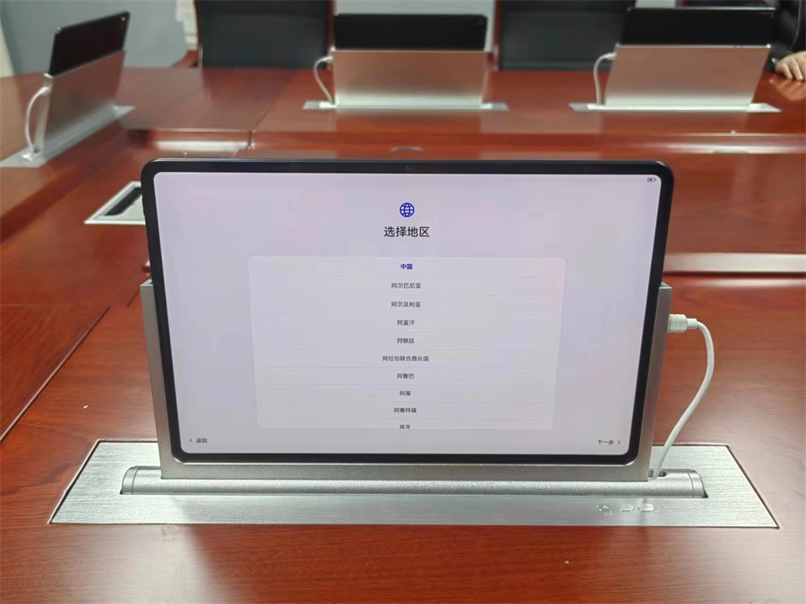 北京天佑京鐵工程管理有限公司平板升降器無紙化會議系統(tǒng) (1)
