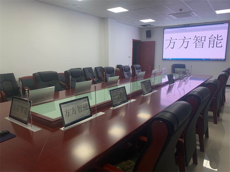 甘肅某紀(jì)委無(wú)紙化會(huì)議系統(tǒng)